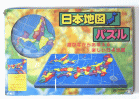 ヤングエポック社の日本地図パズルです。